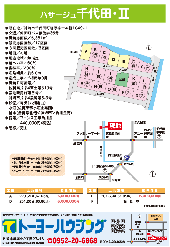 �p�T�[�W�����c�U